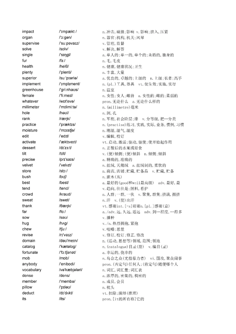 Day1---60_考研_英语_13.柴荣_25柴荣《全年班每日打卡计划》