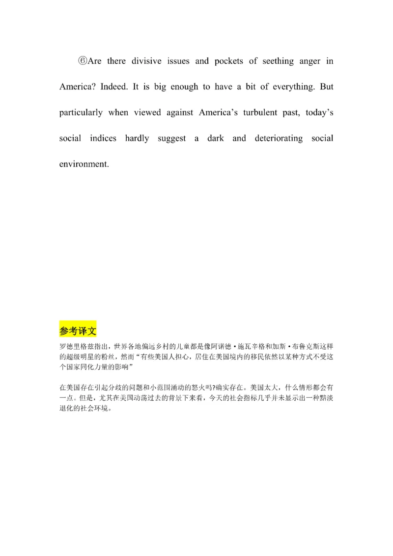 Day1---60_考研_英语_13.柴荣_25柴荣《全年班每日打卡计划》