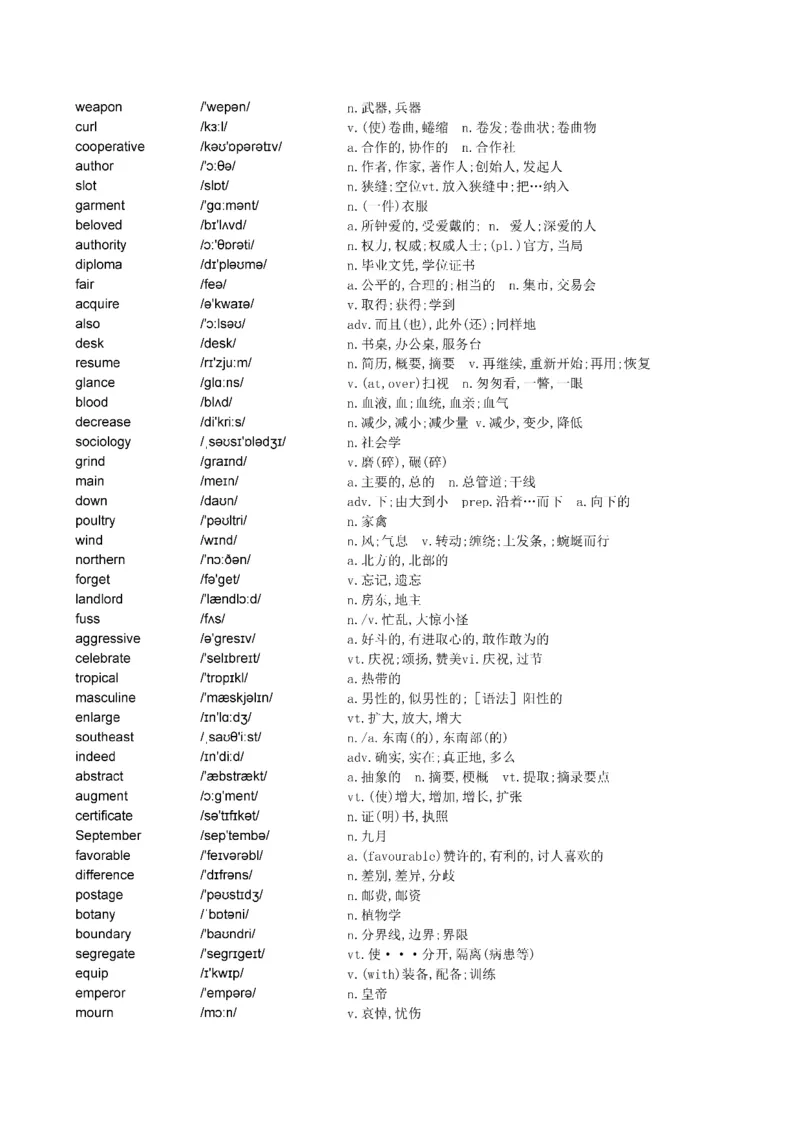 Day1---60_考研_英语_13.柴荣_25柴荣《全年班每日打卡计划》