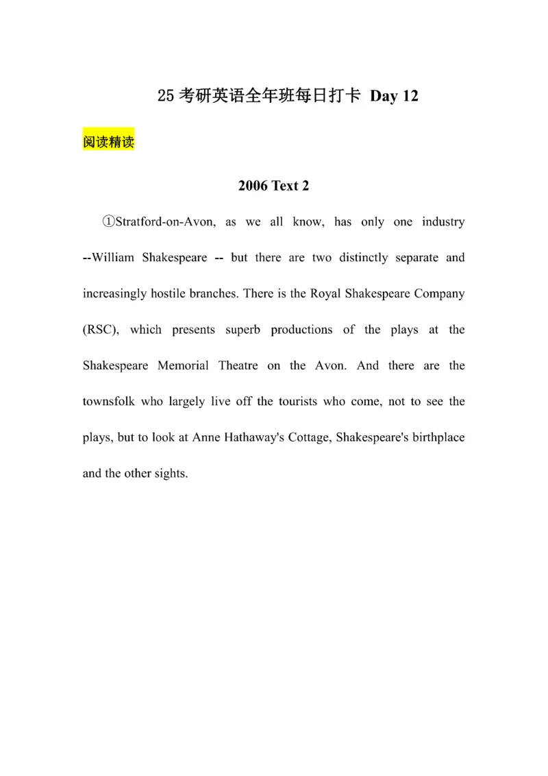 Day1---60_考研_英语_13.柴荣_25柴荣《全年班每日打卡计划》