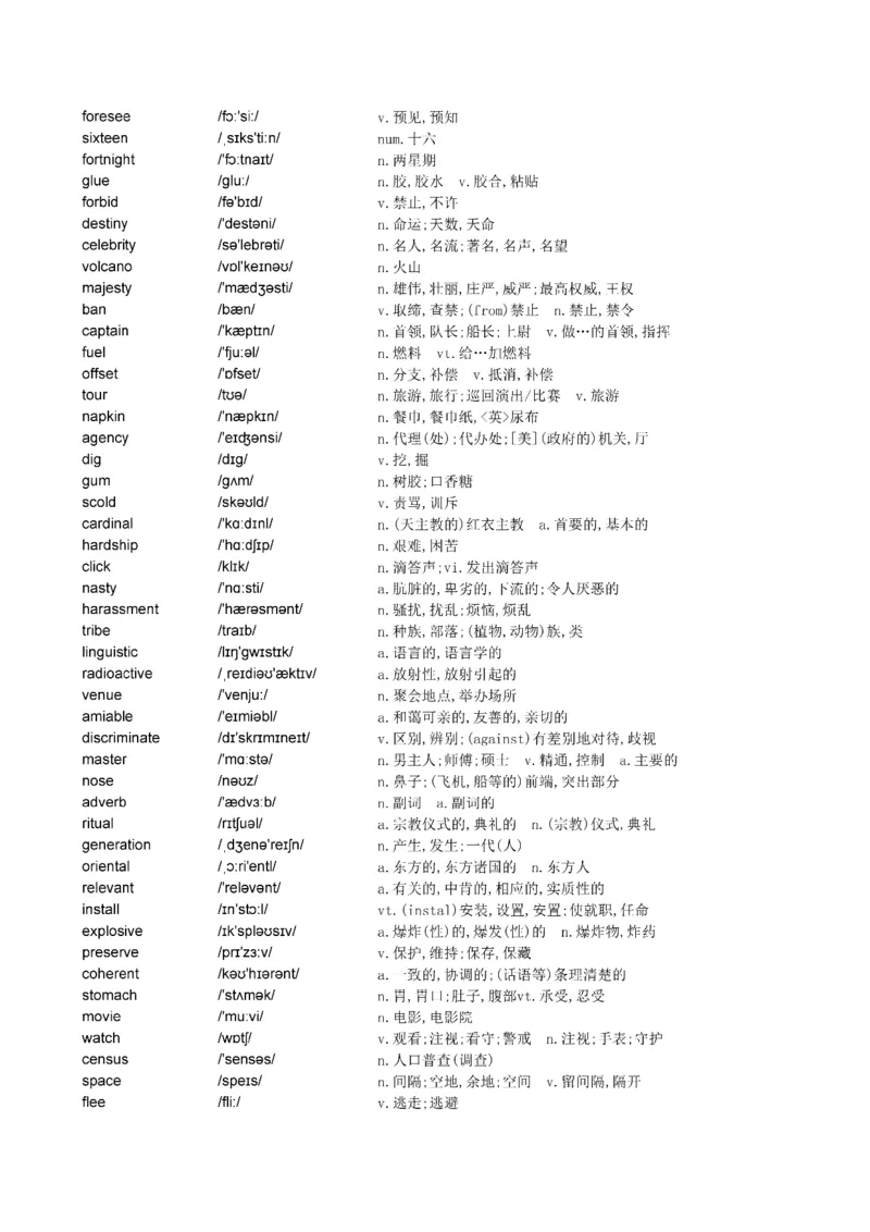 Day1---60_考研_英语_13.柴荣_25柴荣《全年班每日打卡计划》