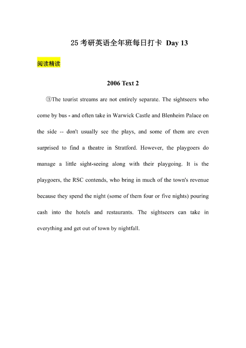 Day1---60_考研_英语_13.柴荣_25柴荣《全年班每日打卡计划》