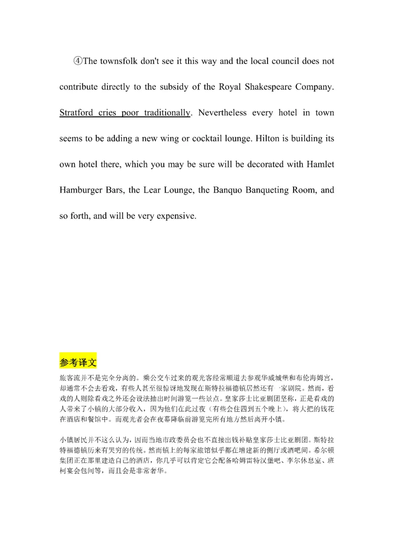 Day1---60_考研_英语_13.柴荣_25柴荣《全年班每日打卡计划》