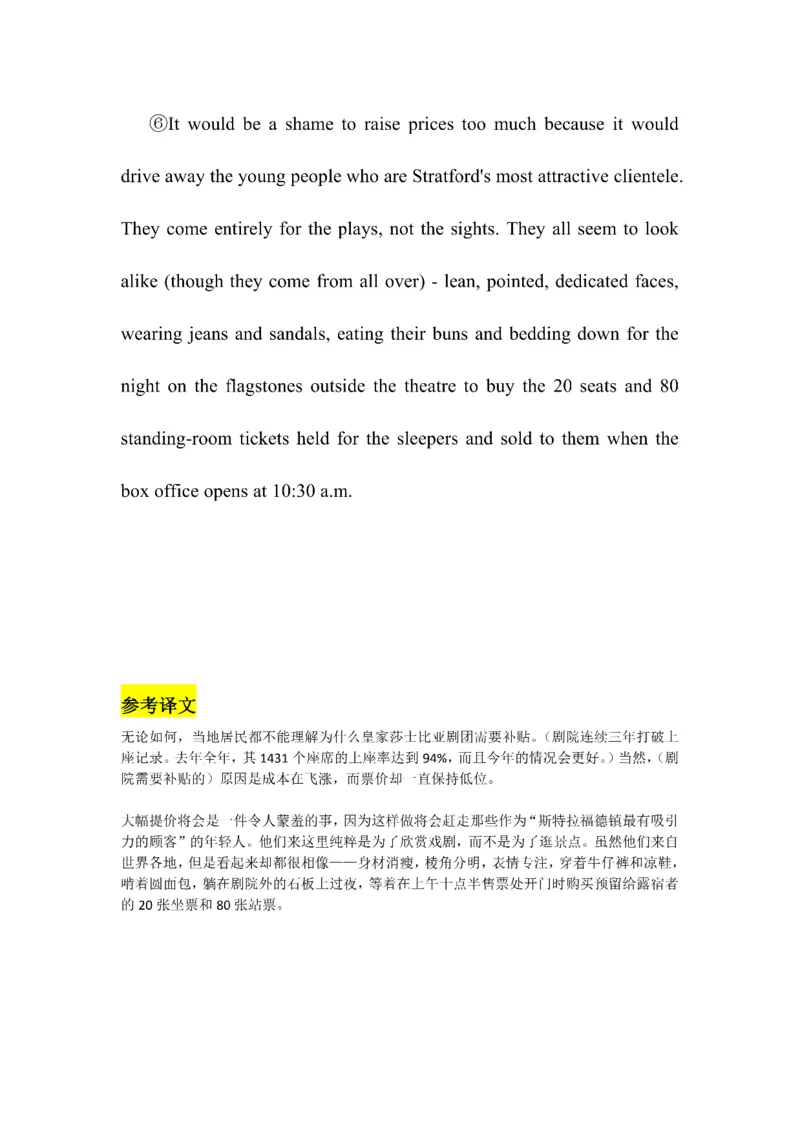 Day1---60_考研_英语_13.柴荣_25柴荣《全年班每日打卡计划》