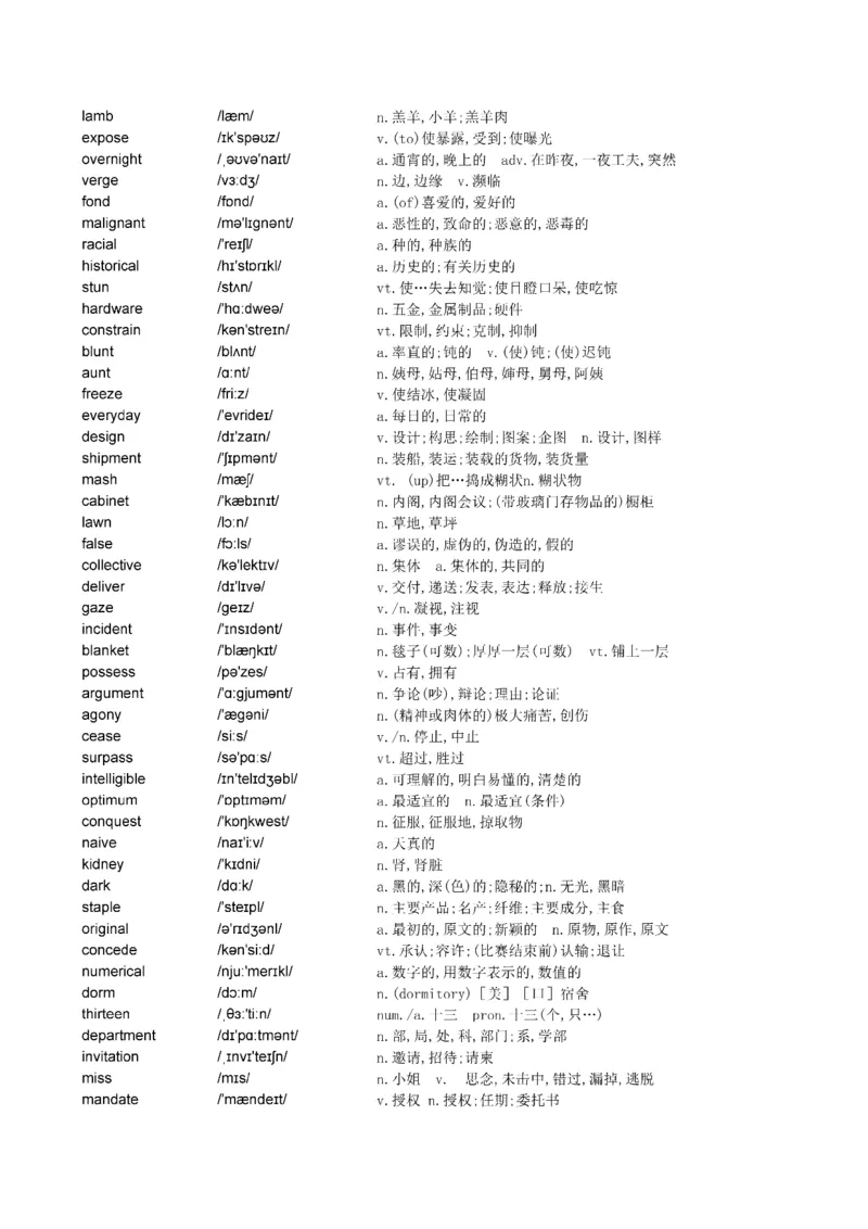 Day1---60_考研_英语_13.柴荣_25柴荣《全年班每日打卡计划》