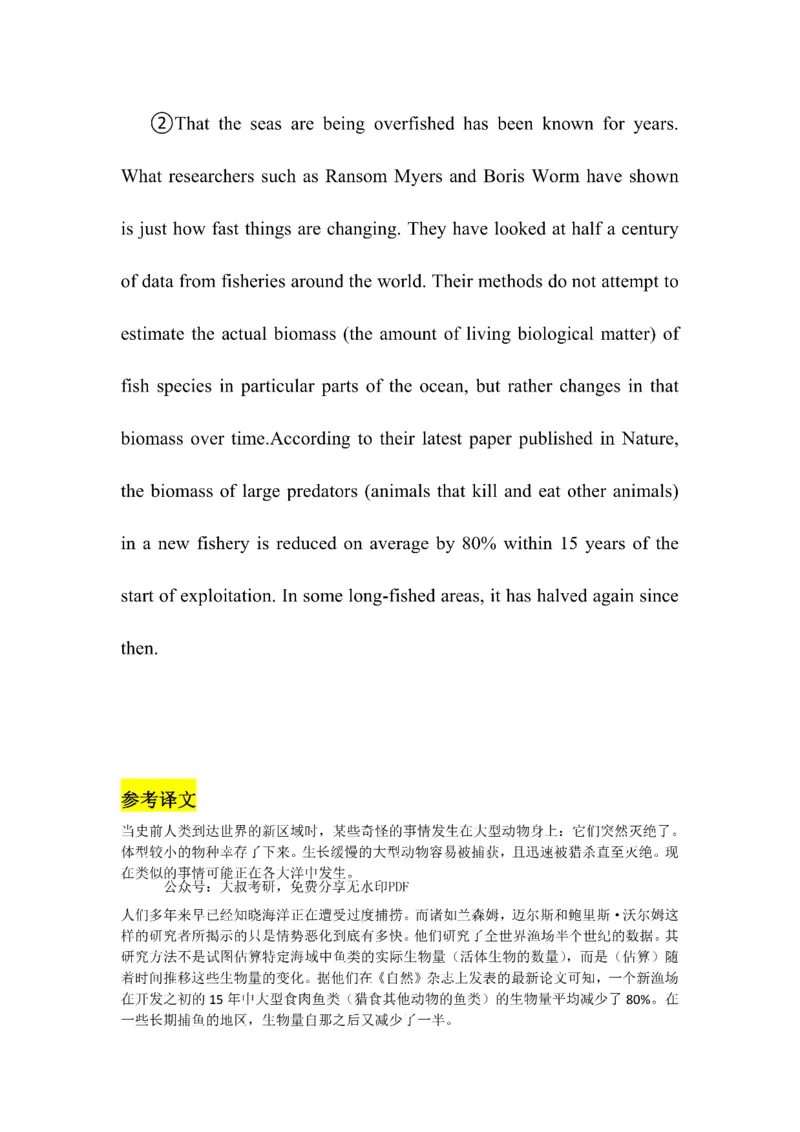 Day1---60_考研_英语_13.柴荣_25柴荣《全年班每日打卡计划》