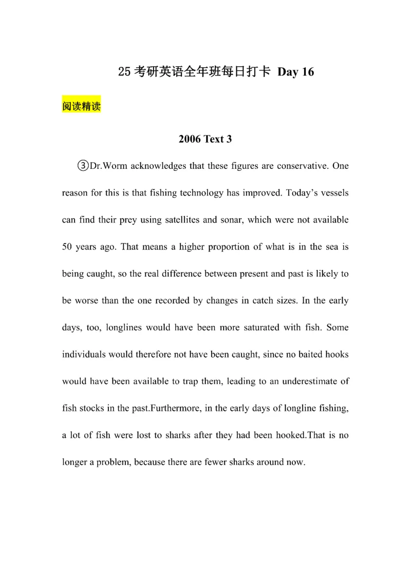 Day1---60_考研_英语_13.柴荣_25柴荣《全年班每日打卡计划》