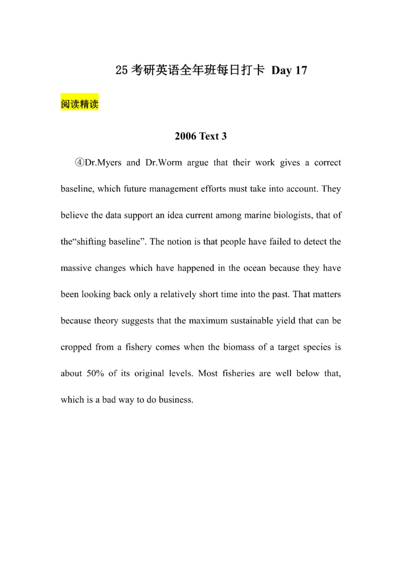 Day1---60_考研_英语_13.柴荣_25柴荣《全年班每日打卡计划》