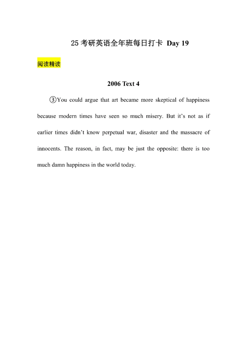 Day1---60_考研_英语_13.柴荣_25柴荣《全年班每日打卡计划》