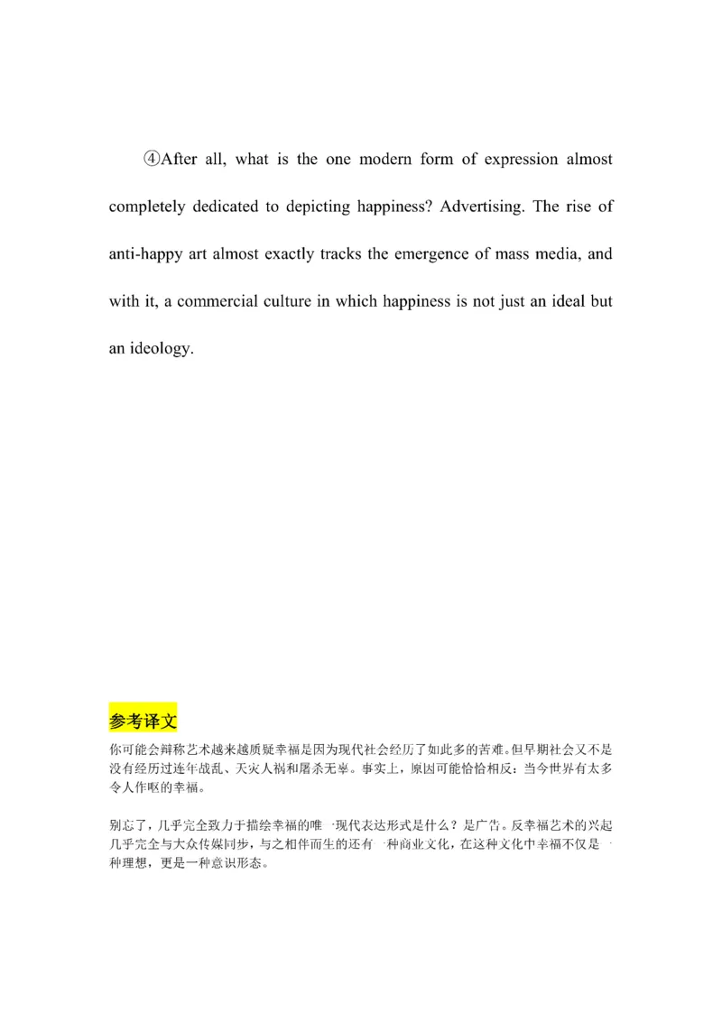 Day1---60_考研_英语_13.柴荣_25柴荣《全年班每日打卡计划》