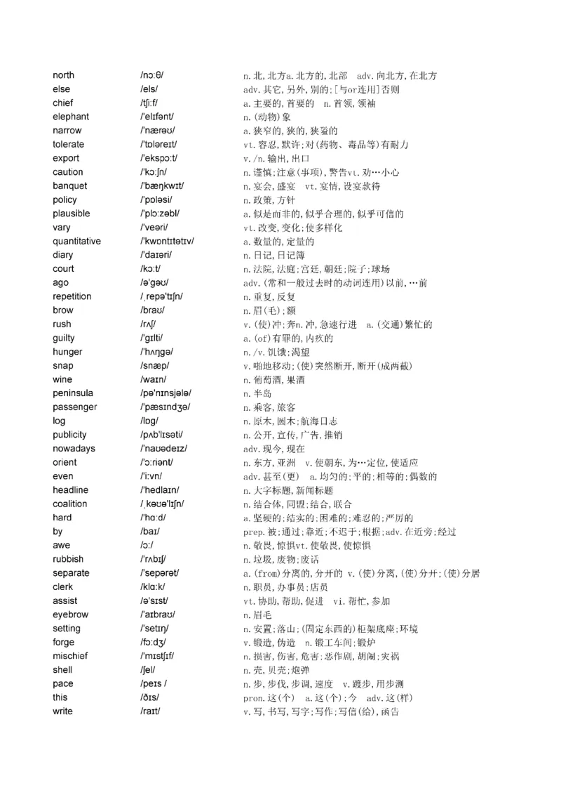 Day1---60_考研_英语_13.柴荣_25柴荣《全年班每日打卡计划》
