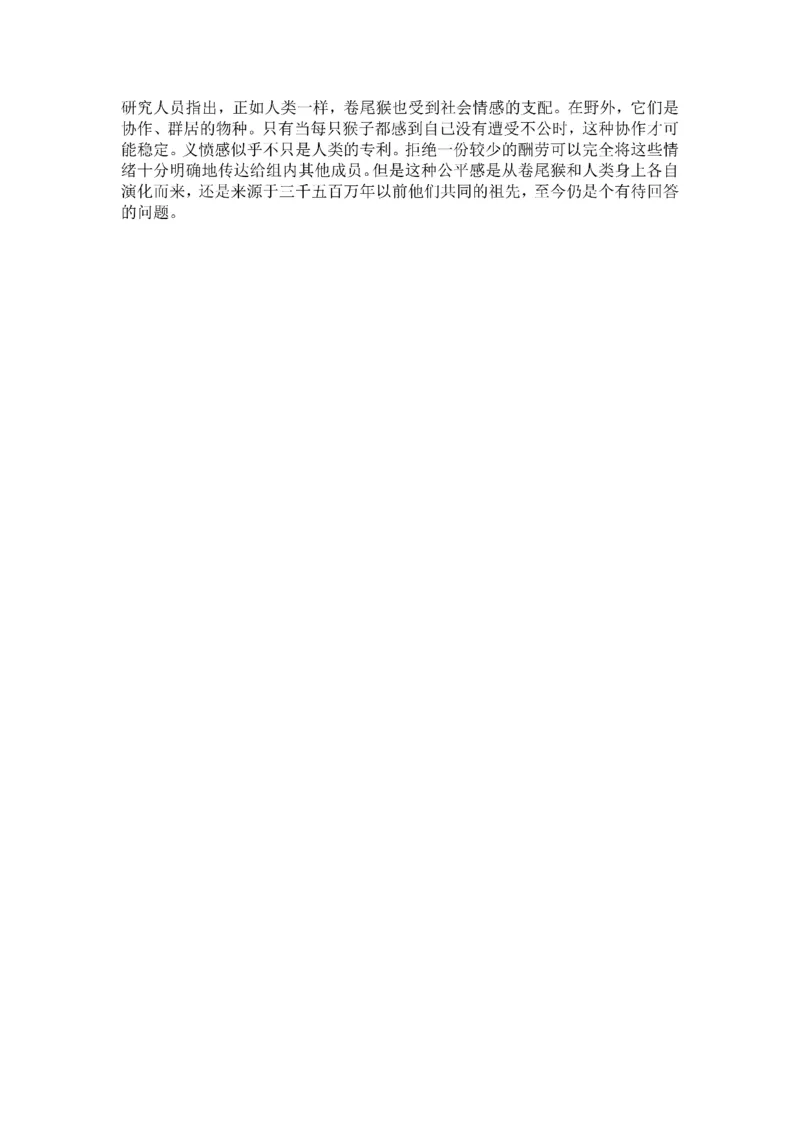 Day1---60_考研_英语_13.柴荣_25柴荣《全年班每日打卡计划》