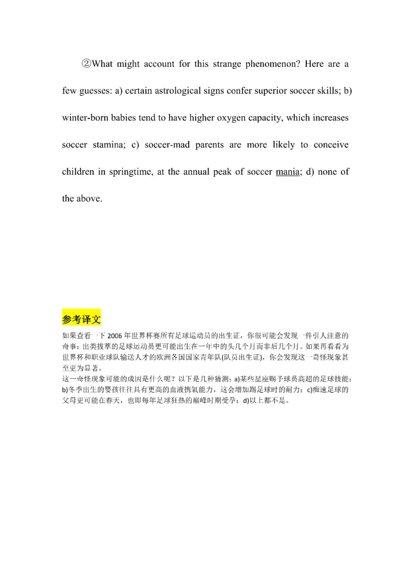 Day1---60_考研_英语_13.柴荣_25柴荣《全年班每日打卡计划》