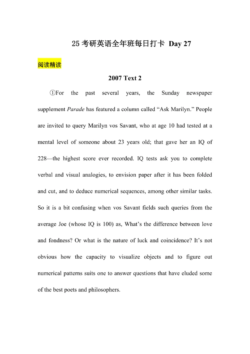 Day1---60_考研_英语_13.柴荣_25柴荣《全年班每日打卡计划》