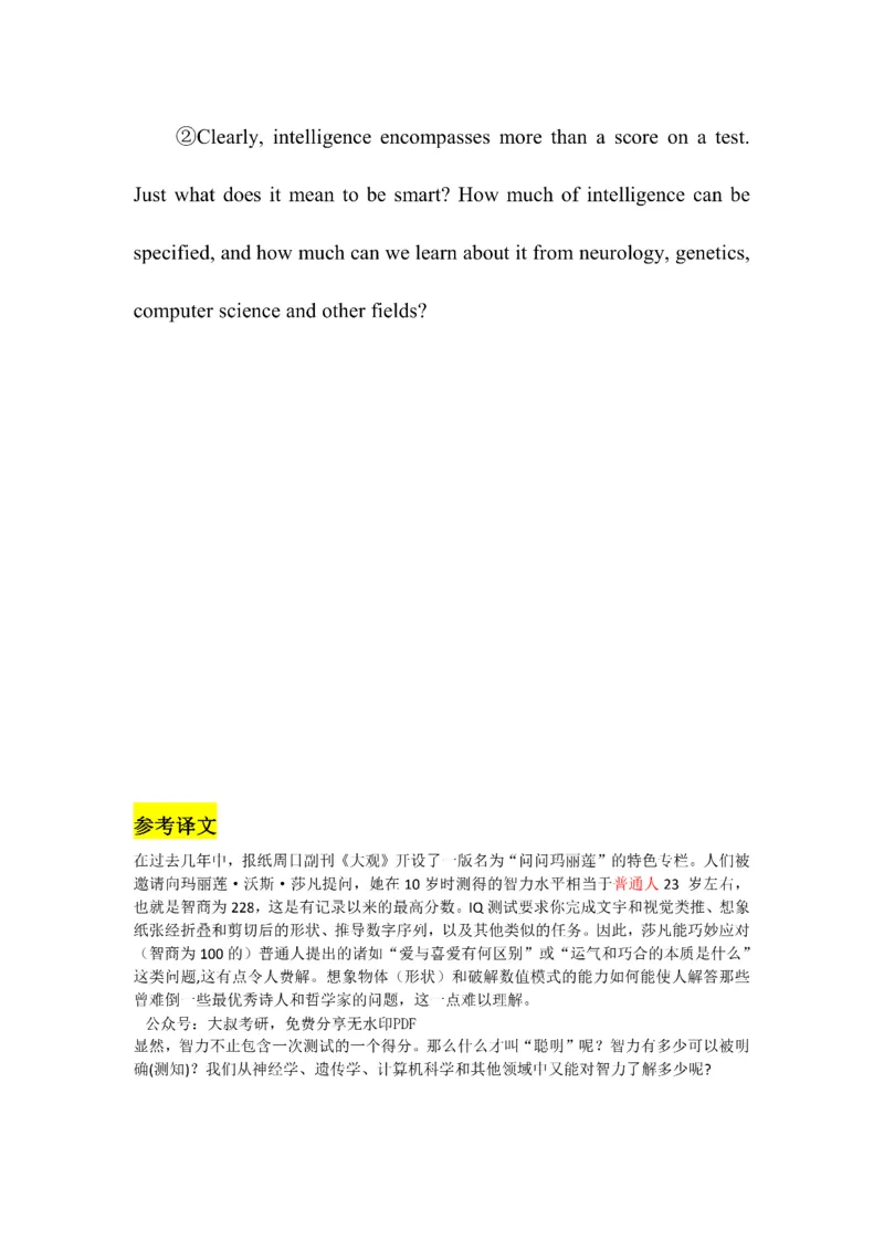 Day1---60_考研_英语_13.柴荣_25柴荣《全年班每日打卡计划》