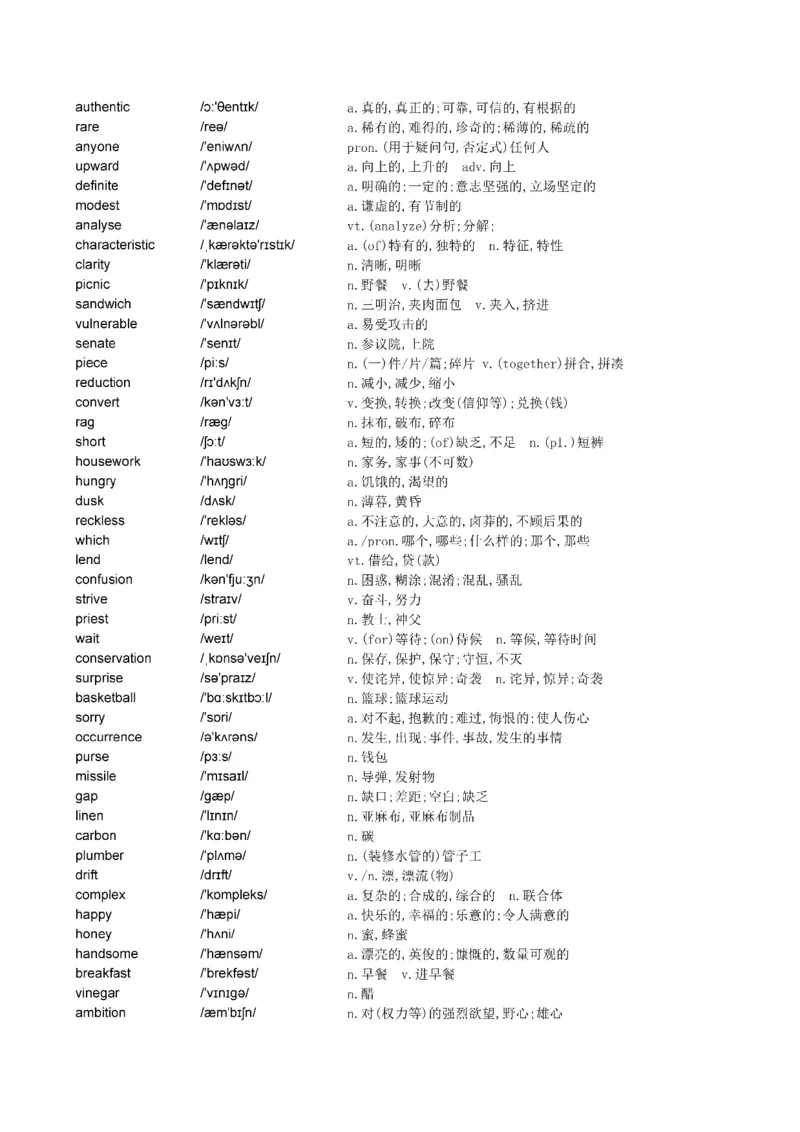 Day1---60_考研_英语_13.柴荣_25柴荣《全年班每日打卡计划》