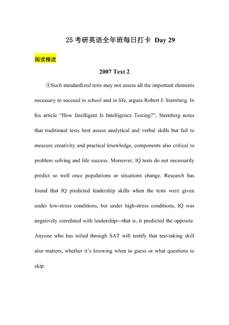 Day1---60_考研_英语_13.柴荣_25柴荣《全年班每日打卡计划》