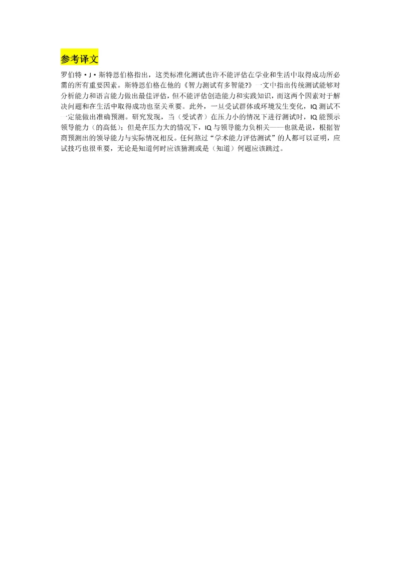 Day1---60_考研_英语_13.柴荣_25柴荣《全年班每日打卡计划》