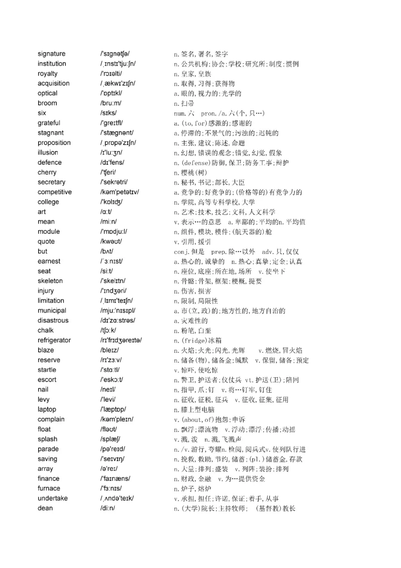 Day1---60_考研_英语_13.柴荣_25柴荣《全年班每日打卡计划》