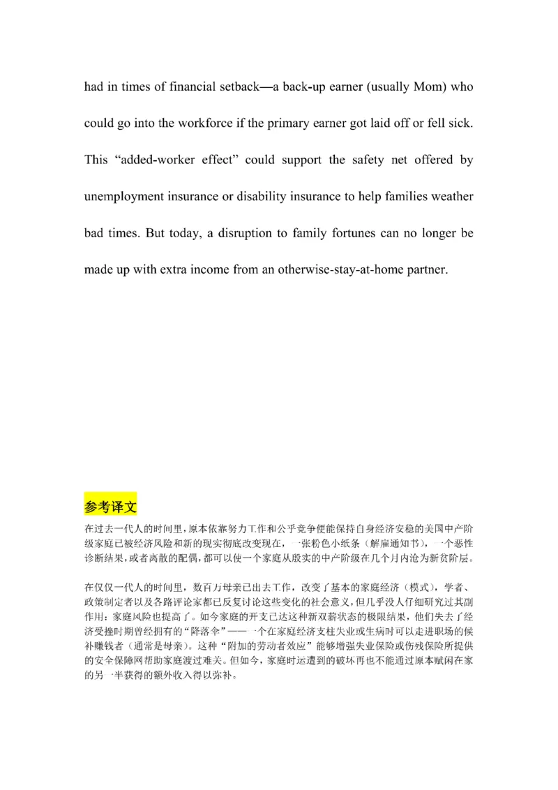 Day1---60_考研_英语_13.柴荣_25柴荣《全年班每日打卡计划》