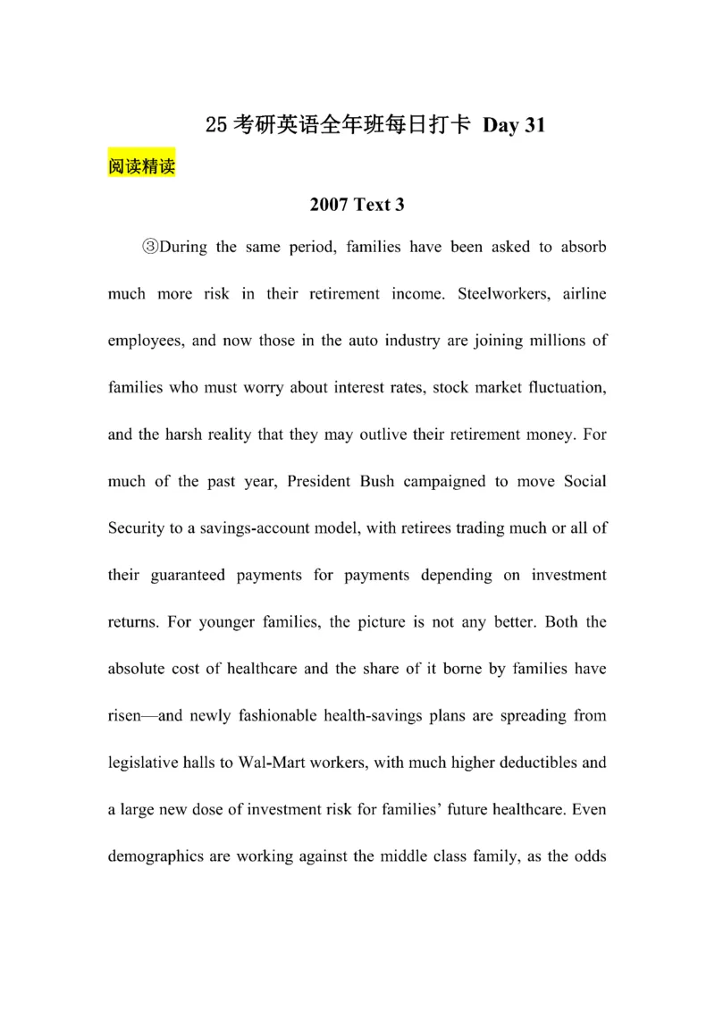 Day1---60_考研_英语_13.柴荣_25柴荣《全年班每日打卡计划》