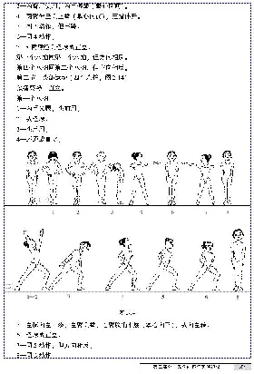 一二年级体育课本教师用书(1)_教资初高中_教资面试2025教资面试备考资料合集_教资面试资料合集_2025教资面试资料_25上教资面试-小学资料包_20教材：全册_小学_小学体育
