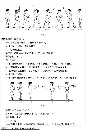 一二年级体育课本教师用书(1)_教资初高中_教资面试2025教资面试备考资料合集_教资面试资料合集_2025教资面试资料_25上教资面试-小学资料包_20教材：全册_小学_小学体育