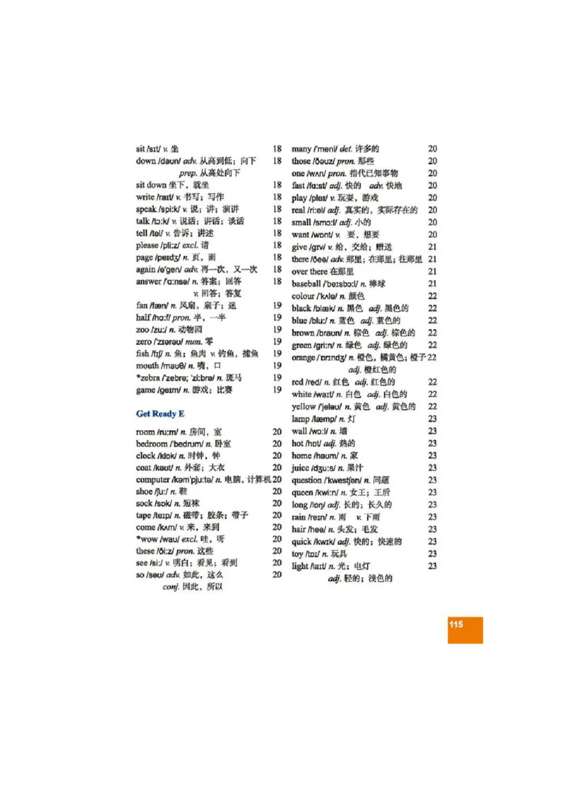 七年级上学期英语北师大版电子教材高清精品资料(1)_教资初高中_教资面试2025教资面试备考资料合集_教资面试资料合集_2025教资面试资料_25上教资面试-小学资料包_初中