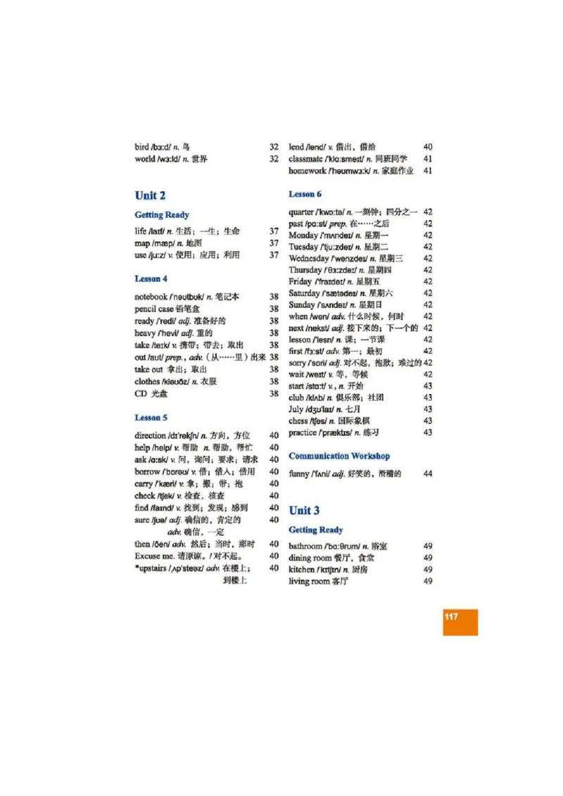 七年级上学期英语北师大版电子教材高清精品资料(1)_教资初高中_教资面试2025教资面试备考资料合集_教资面试资料合集_2025教资面试资料_25上教资面试-小学资料包_初中