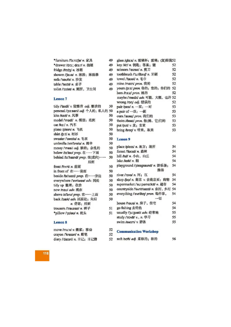 七年级上学期英语北师大版电子教材高清精品资料(1)_教资初高中_教资面试2025教资面试备考资料合集_教资面试资料合集_2025教资面试资料_25上教资面试-小学资料包_初中
