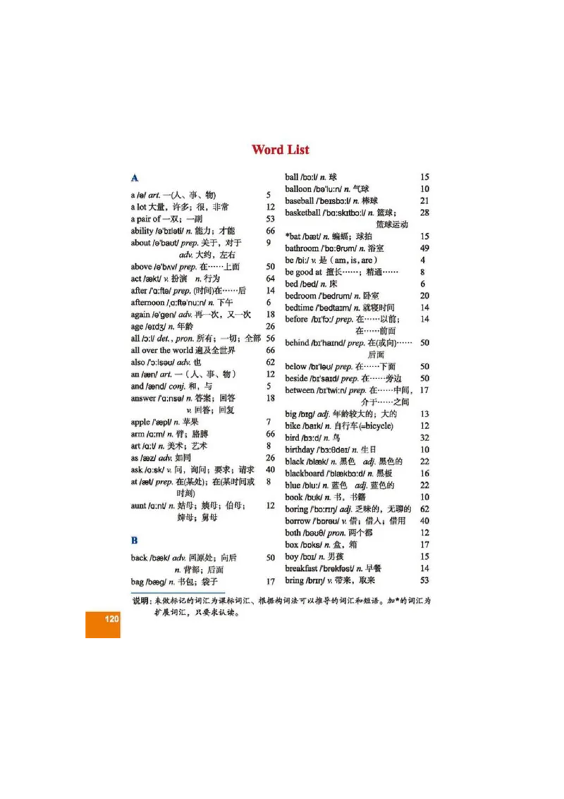 七年级上学期英语北师大版电子教材高清精品资料(1)_教资初高中_教资面试2025教资面试备考资料合集_教资面试资料合集_2025教资面试资料_25上教资面试-小学资料包_初中