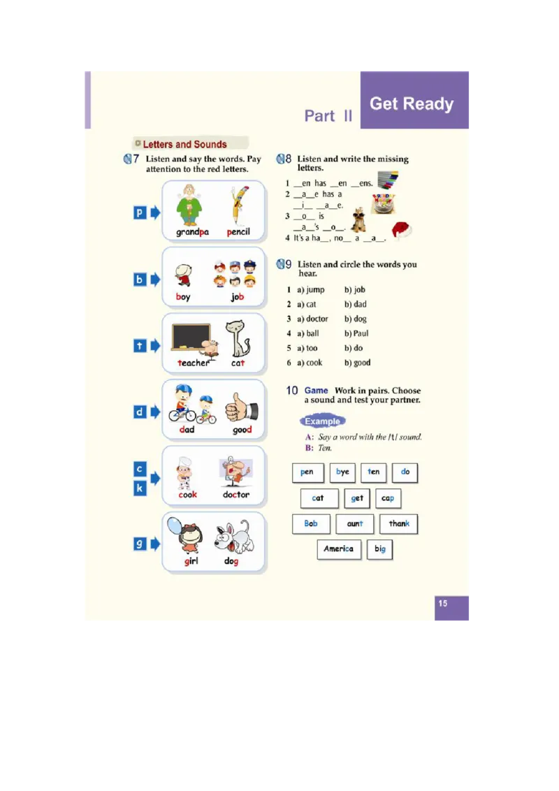 七年级上学期英语北师大版电子教材高清精品资料(1)_教资初高中_教资面试2025教资面试备考资料合集_教资面试资料合集_2025教资面试资料_25上教资面试-小学资料包_初中