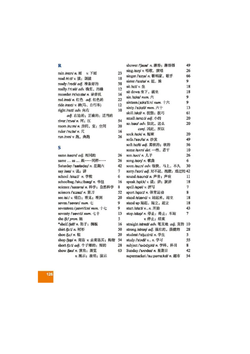 七年级上学期英语北师大版电子教材高清精品资料(1)_教资初高中_教资面试2025教资面试备考资料合集_教资面试资料合集_2025教资面试资料_25上教资面试-小学资料包_初中