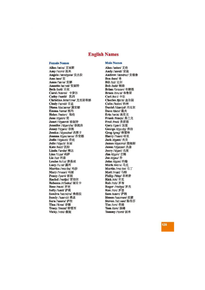 七年级上学期英语北师大版电子教材高清精品资料(1)_教资初高中_教资面试2025教资面试备考资料合集_教资面试资料合集_2025教资面试资料_25上教资面试-小学资料包_初中