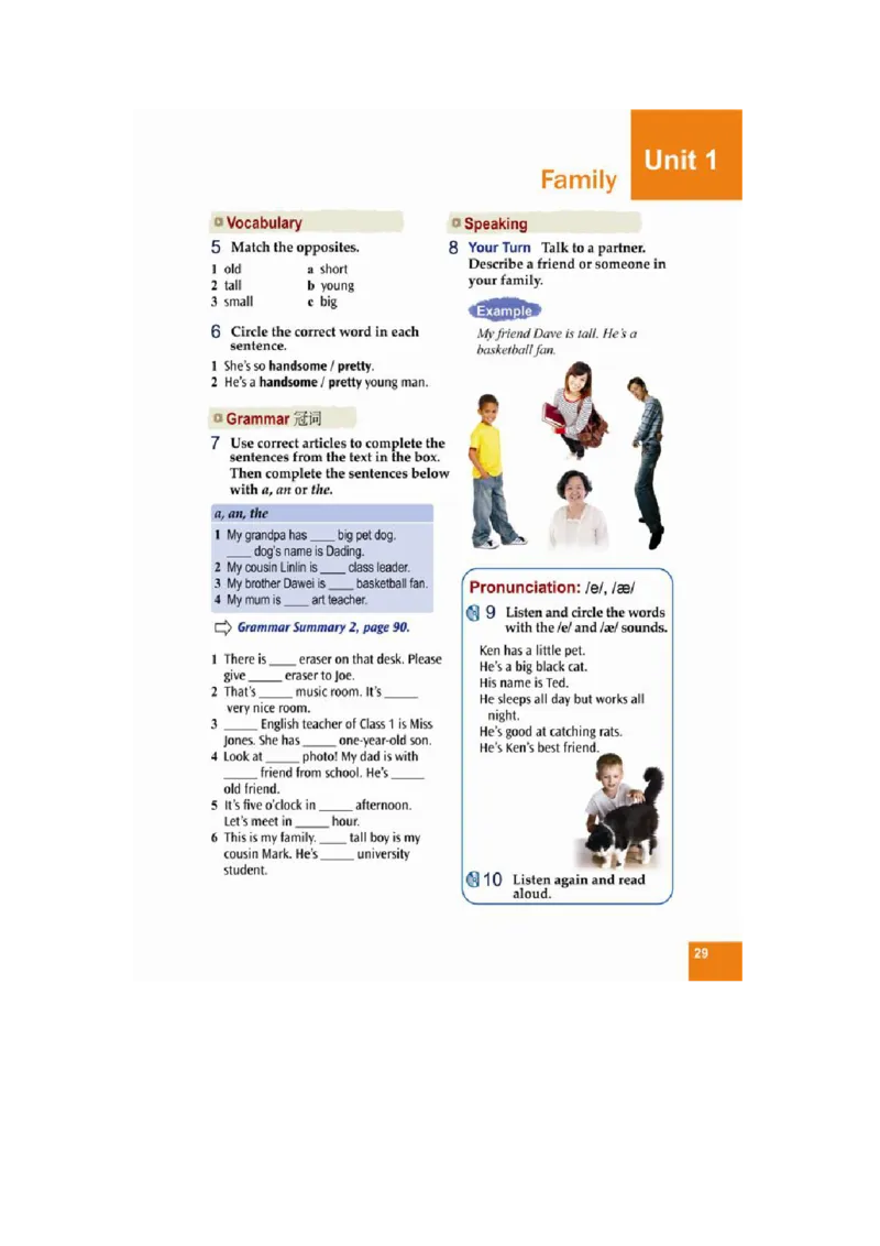 七年级上学期英语北师大版电子教材高清精品资料(1)_教资初高中_教资面试2025教资面试备考资料合集_教资面试资料合集_2025教资面试资料_25上教资面试-小学资料包_初中