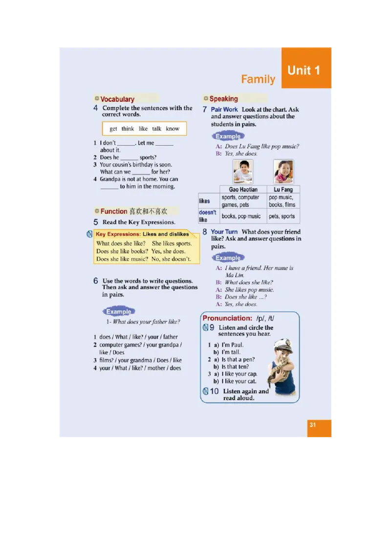 七年级上学期英语北师大版电子教材高清精品资料(1)_教资初高中_教资面试2025教资面试备考资料合集_教资面试资料合集_2025教资面试资料_25上教资面试-小学资料包_初中