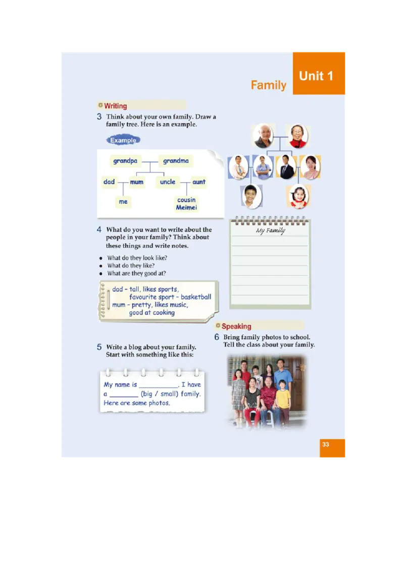 七年级上学期英语北师大版电子教材高清精品资料(1)_教资初高中_教资面试2025教资面试备考资料合集_教资面试资料合集_2025教资面试资料_25上教资面试-小学资料包_初中