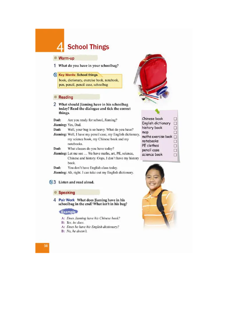 七年级上学期英语北师大版电子教材高清精品资料(1)_教资初高中_教资面试2025教资面试备考资料合集_教资面试资料合集_2025教资面试资料_25上教资面试-小学资料包_初中