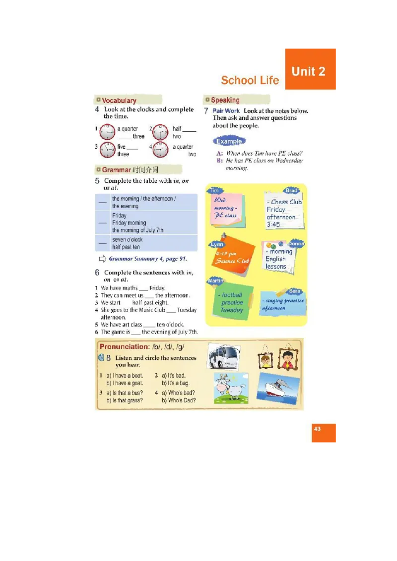 七年级上学期英语北师大版电子教材高清精品资料(1)_教资初高中_教资面试2025教资面试备考资料合集_教资面试资料合集_2025教资面试资料_25上教资面试-小学资料包_初中