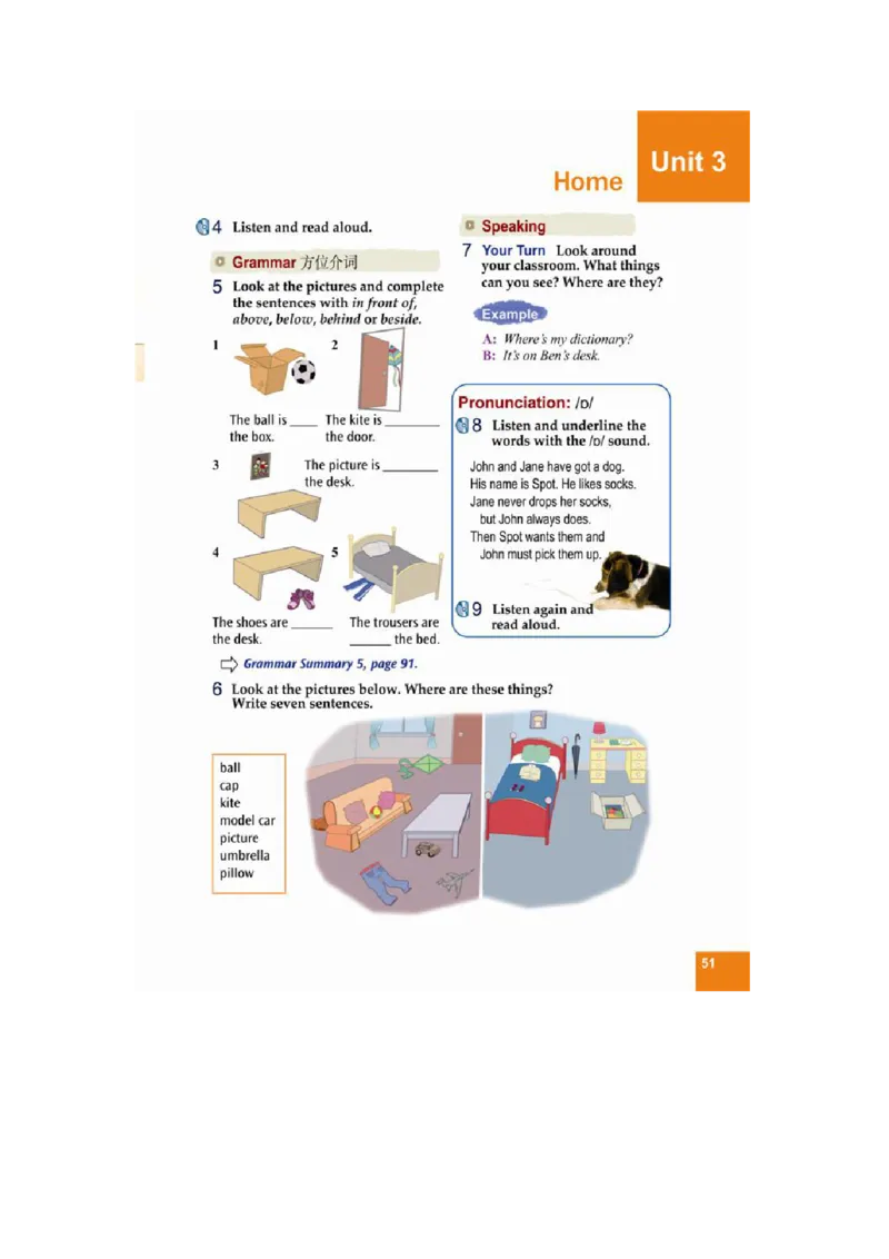 七年级上学期英语北师大版电子教材高清精品资料(1)_教资初高中_教资面试2025教资面试备考资料合集_教资面试资料合集_2025教资面试资料_25上教资面试-小学资料包_初中