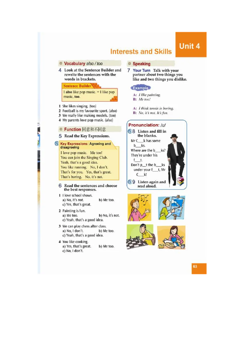 七年级上学期英语北师大版电子教材高清精品资料(1)_教资初高中_教资面试2025教资面试备考资料合集_教资面试资料合集_2025教资面试资料_25上教资面试-小学资料包_初中