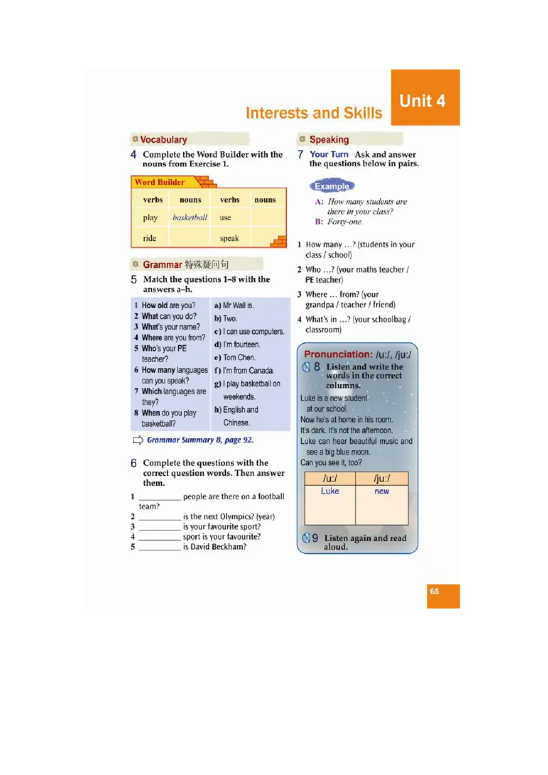 七年级上学期英语北师大版电子教材高清精品资料(1)_教资初高中_教资面试2025教资面试备考资料合集_教资面试资料合集_2025教资面试资料_25上教资面试-小学资料包_初中