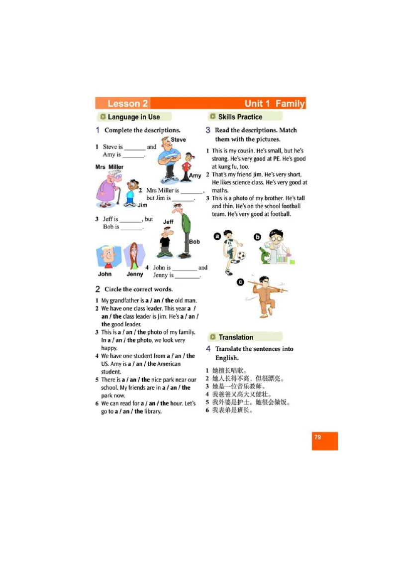 七年级上学期英语北师大版电子教材高清精品资料(1)_教资初高中_教资面试2025教资面试备考资料合集_教资面试资料合集_2025教资面试资料_25上教资面试-小学资料包_初中