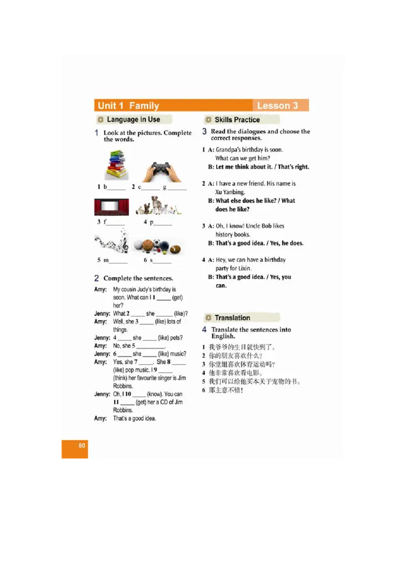 七年级上学期英语北师大版电子教材高清精品资料(1)_教资初高中_教资面试2025教资面试备考资料合集_教资面试资料合集_2025教资面试资料_25上教资面试-小学资料包_初中