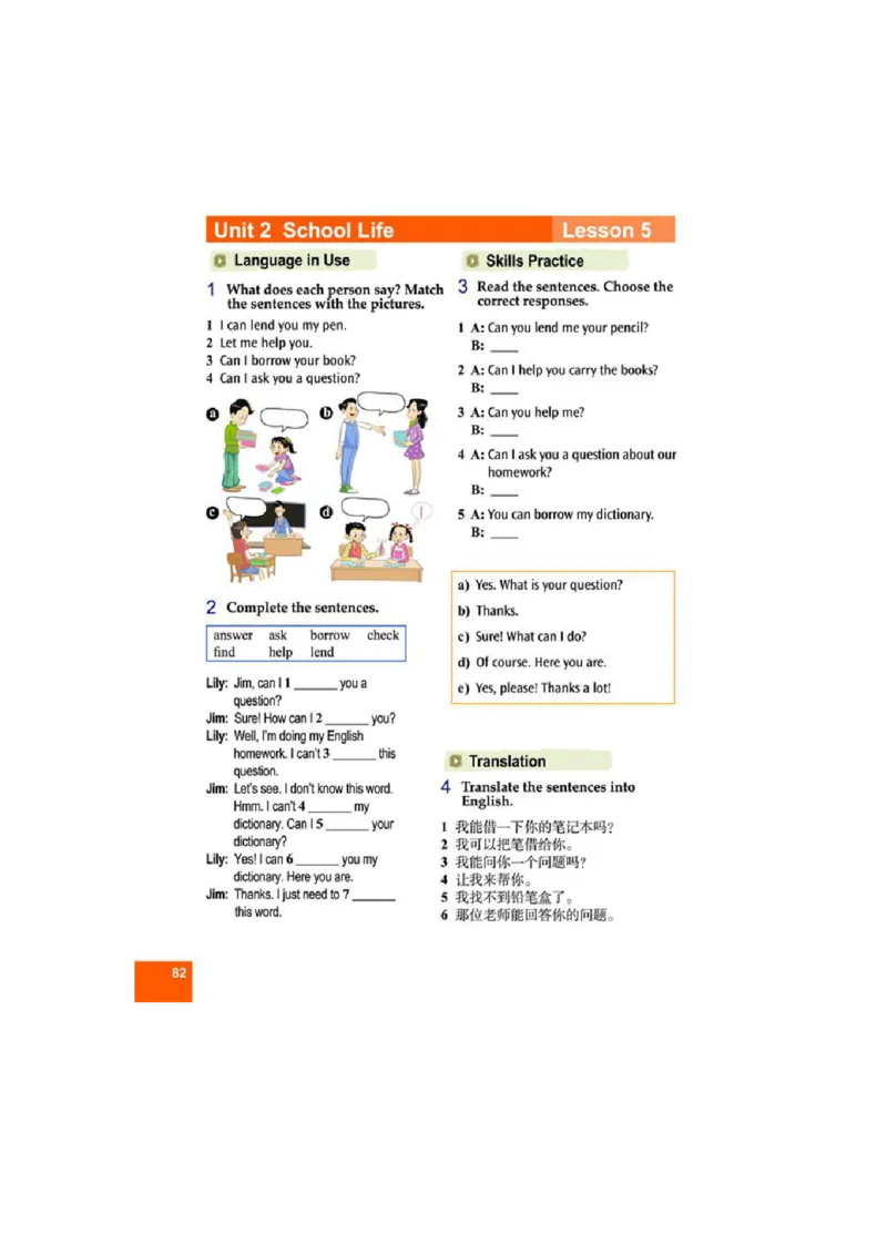 七年级上学期英语北师大版电子教材高清精品资料(1)_教资初高中_教资面试2025教资面试备考资料合集_教资面试资料合集_2025教资面试资料_25上教资面试-小学资料包_初中