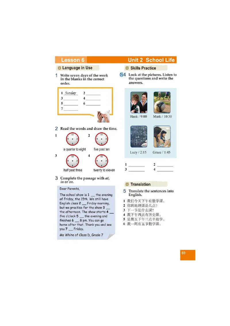 七年级上学期英语北师大版电子教材高清精品资料(1)_教资初高中_教资面试2025教资面试备考资料合集_教资面试资料合集_2025教资面试资料_25上教资面试-小学资料包_初中