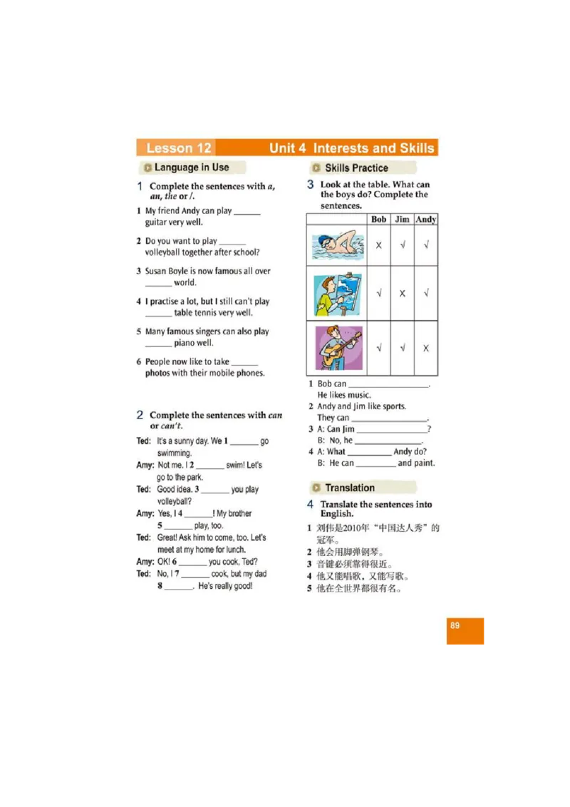 七年级上学期英语北师大版电子教材高清精品资料(1)_教资初高中_教资面试2025教资面试备考资料合集_教资面试资料合集_2025教资面试资料_25上教资面试-小学资料包_初中