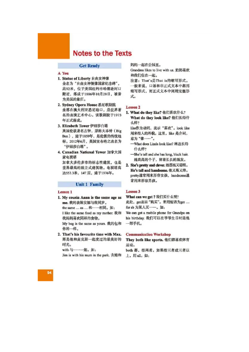 七年级上学期英语北师大版电子教材高清精品资料(1)_教资初高中_教资面试2025教资面试备考资料合集_教资面试资料合集_2025教资面试资料_25上教资面试-小学资料包_初中