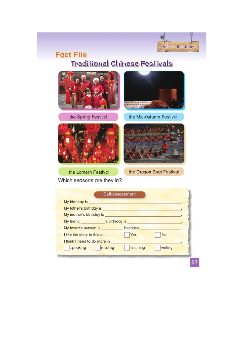 六年级上学期英语北师大版（三起点）电子教材jpg高清精品资料(1)_教资初高中_教资面试2025教资面试备考资料合集_教资面试资料合集_2025教资面试资料_25上教资面试-小学资料包