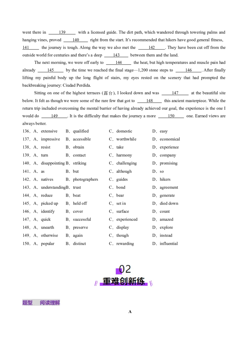 第12讲完形填空夹叙夹议文（练习）（原卷版）_3.2025英语总复习_2025年新高考资料_一轮复习_2025年高考英语一轮复习讲练测（新教材新高考，含2024年高考真题）_阅读